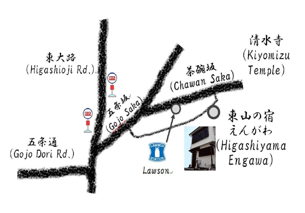 Guesthouse Engawa Kyoto Exterior foto